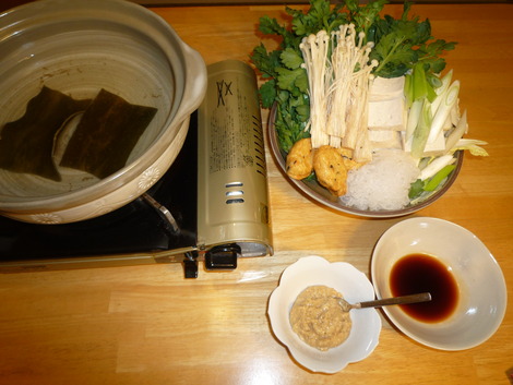 Nabe_Set up2