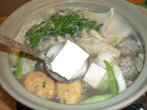 Nabe_Slotted spoon