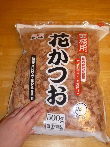 IITS_Katsuobushi_Giant bag
